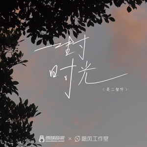 伊人婷婷色香五月综合缴缴情
