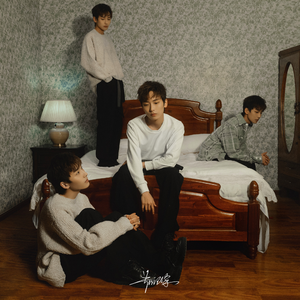 伊人婷婷色香五月综合缴缴情
