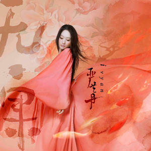 伊人婷婷色香五月综合缴缴情
