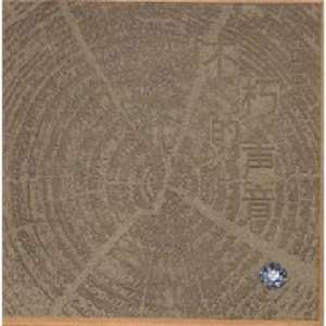 伊人婷婷色香五月综合缴缴情
