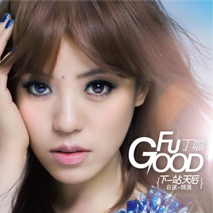 伊人婷婷色香五月综合缴缴情
