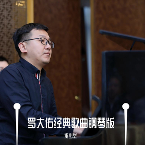 伊人婷婷色香五月综合缴缴情
