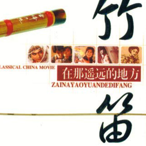 伊人婷婷色香五月综合缴缴情
